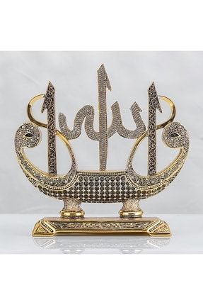 Gemi Esmaül Hüsnalı Elif Modelli Allah Muhammed Lafızlı Altın Renk Ebat: 30 X 29 Yc0245 berat32391