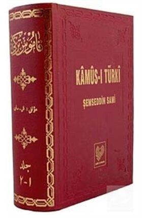 Kâmûs-ı Türkî Öğrenciye Özel Tıpkı Basım 418735