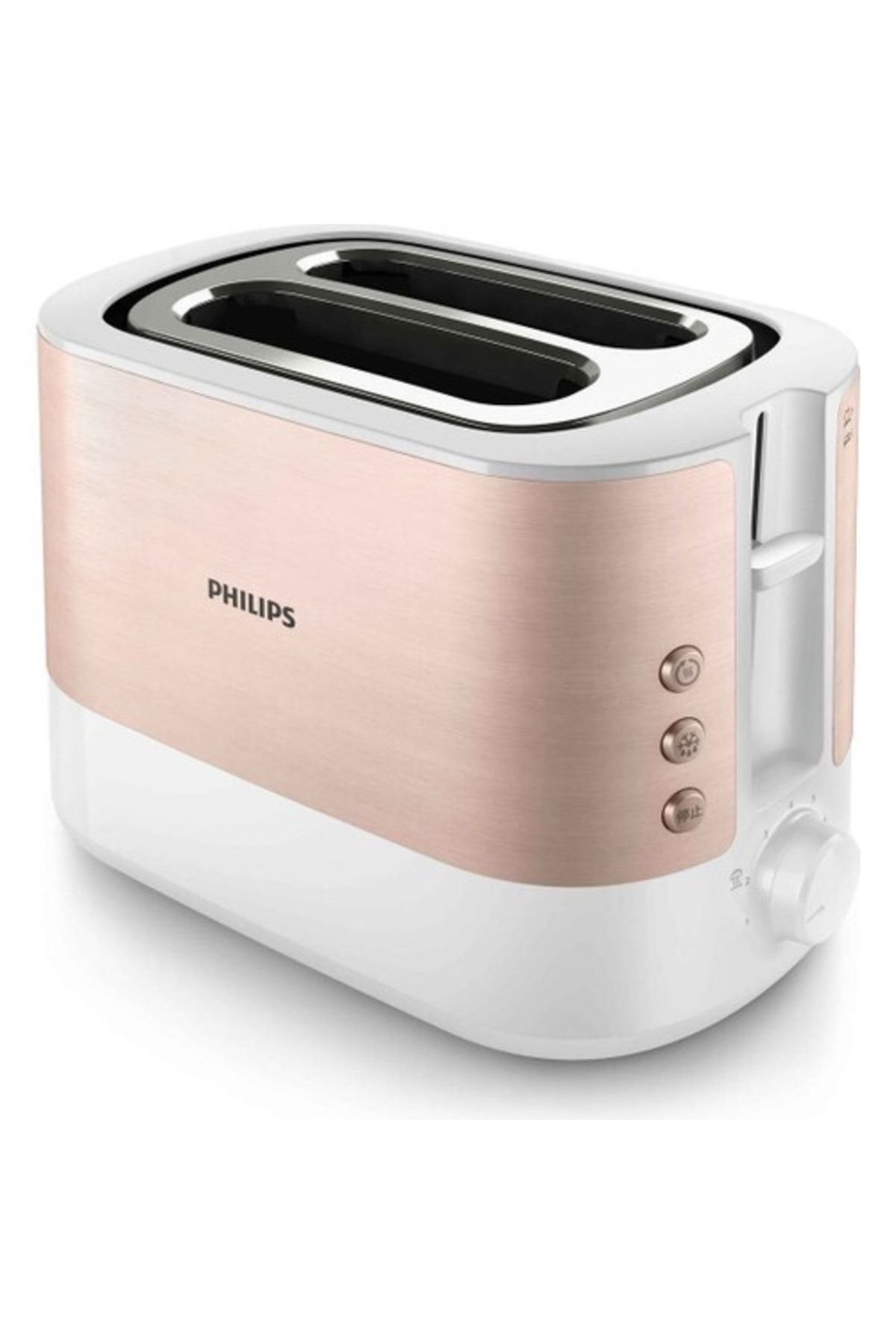 Philips toaster 2 best sale slice
