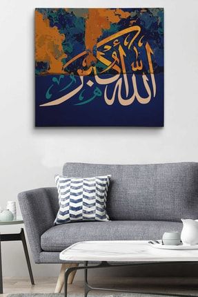 Allah En Büyüktür Yazılı Dekoratif Kanvas Tablo MHARGEM001117