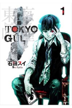 Tokyo Gul 1. Cilt Manga 9786059141239 an9786059141239