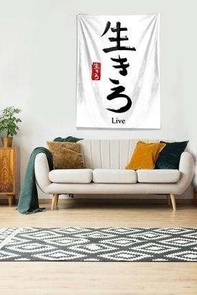 Beyaz Live Japonca Leke Tutmaz Kadife Kumaş Duvar Örtüsü Duvar Halısı Tapestry WLLROT1