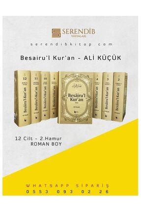 Besairul Kuran Tefsiri - Ali Küçük - (roman Boy) Ekonomik Baskı - 2. Hamur - 12 Cilt 6