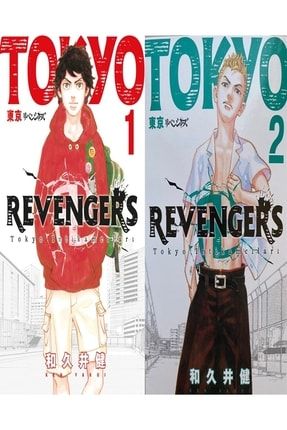 Tokyo Revengers 1 - 2 (2 Cilt ) Manga Set onikstokyoset