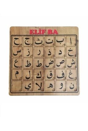 Ahşap Elif Ba s21452