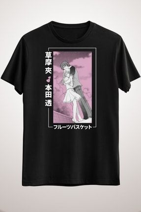 Unisex Siyah Fruits Basket Shirt, Kyo Sohma, Tohru Honda, Anime Shirt KO2944