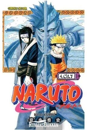Naruto 4. Cilt Kahramanın Köprüsü 85302