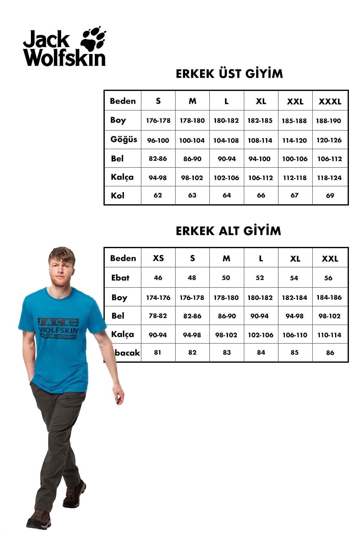 complete the look image