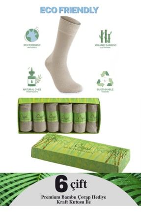6'lı Premium Bambu Soket Çorap - Bej - Kutulu O6