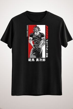 Unisex Siyah Baki The Grappler Anime Shirt, Yujiro Hanma, Unisex Manga Shirt KO1294