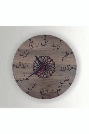 Osmanlı Arapça Yazılı Ahşap Saat St005 ST005