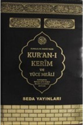 Kur'an-ı Kerim Ve Yüce Meali (hafız Boy, Fermuarlı - Kod: 078) KRT.ODK.9786059906340