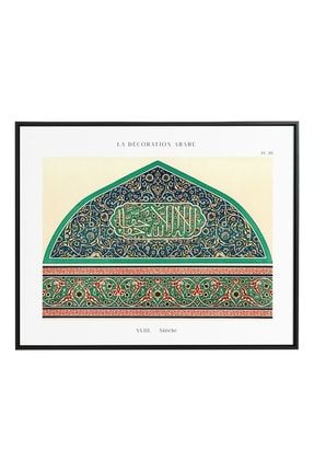 Islami Figürler No. 39 By Emile Prisses D’avennes İslami Figur No:39