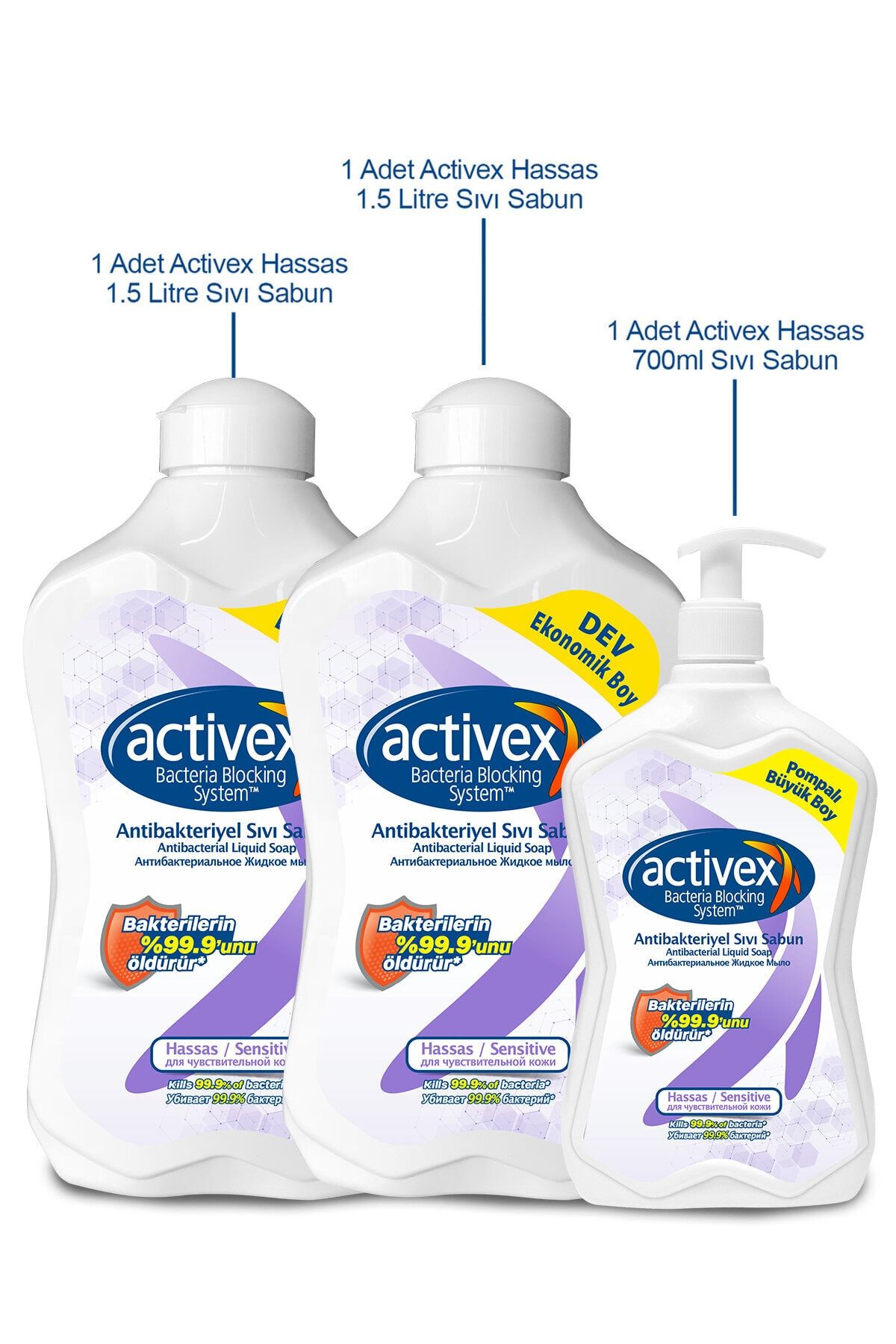 صابون مایع اکتیوکس حساس 1.5+1.5+700ml Arko