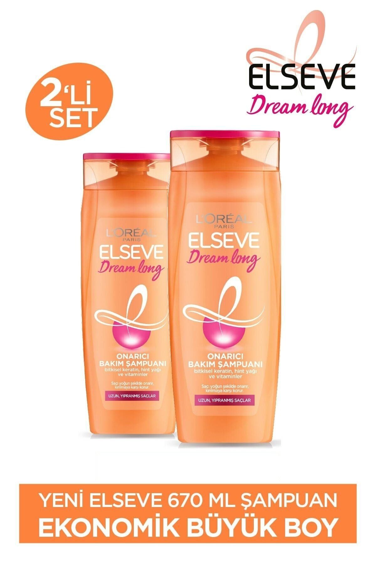 شامپو السیو elseve dream lng 3