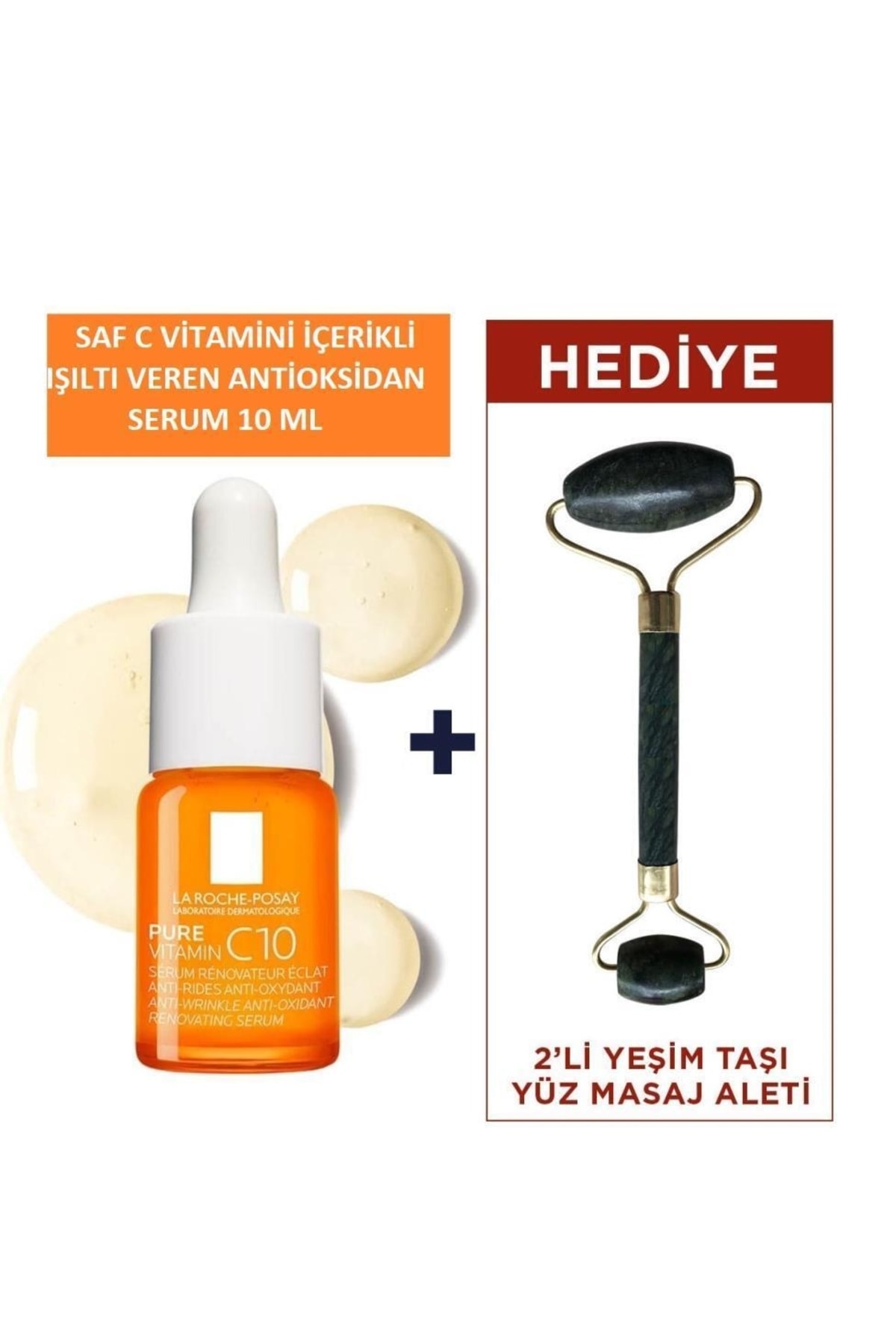 سرم پوست لاروش پوزای SET1301604162Lİ