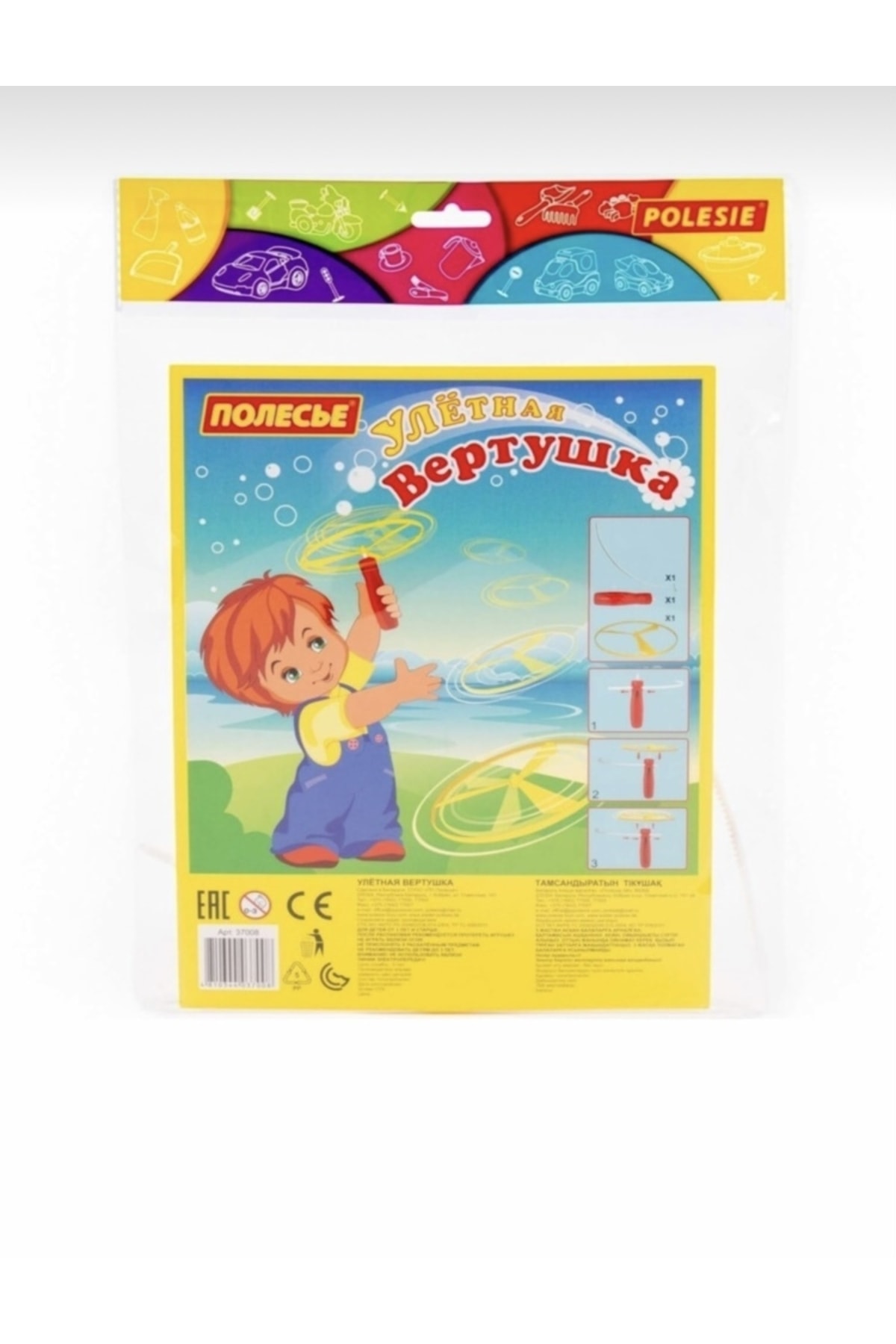 Fırfır 26 Cm 37008 2