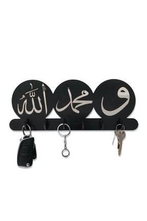 Dekoratif Anahtar Askısı Anahtarlık Askı Aynalı Pleksi Yazılı Allah Muhammed Vav Dini Anahtarlık A00000016