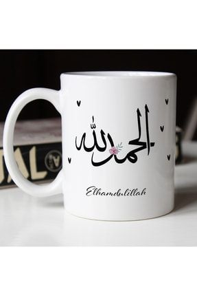 Elhamdulillah Arabic – Kupa Bardak 868349235000012