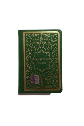 Küçük Boy, Yeşil Renk, Bilgisayar Hatlı, Büyük Cevşen - Hizmet Vakfı Yayınları 13460