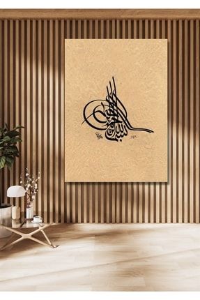 Osmanlı Tuğrası 60x80cm Kanvas Tablo Salon Oturma Yatak Odası Ofis Antre Cafe Için Duvar Dekoru NT0H10102