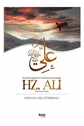 Hz. Ali (Radıyallahu Anh) - Mustafa Necati Bursalı 9789757161219 110931
