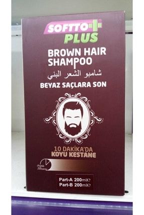Brown Hair Shampoo Koyu Kestane (beyaz Saçlara Son) 200 + 200 Ml keyonlineshmpsoftto2