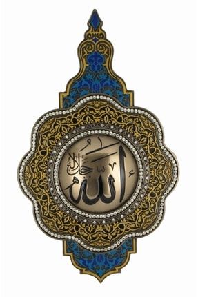 Islami Motifli Dekoratif Gold Allah Lafzı | Dini Tablo | Islami Tablo | Dini Hediyelik WU76618A4