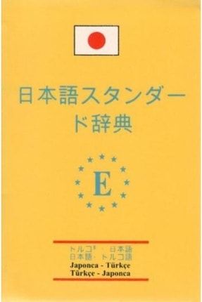 Japonca Standart Sözlük (japonca-türkçe & Türkçe-japonca) Soi-9789753205894