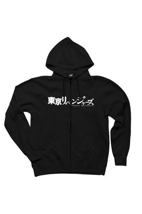 Tokyo Revengers Siyah Fermuarlı Kapşonlu Sweatshirt ZK4398