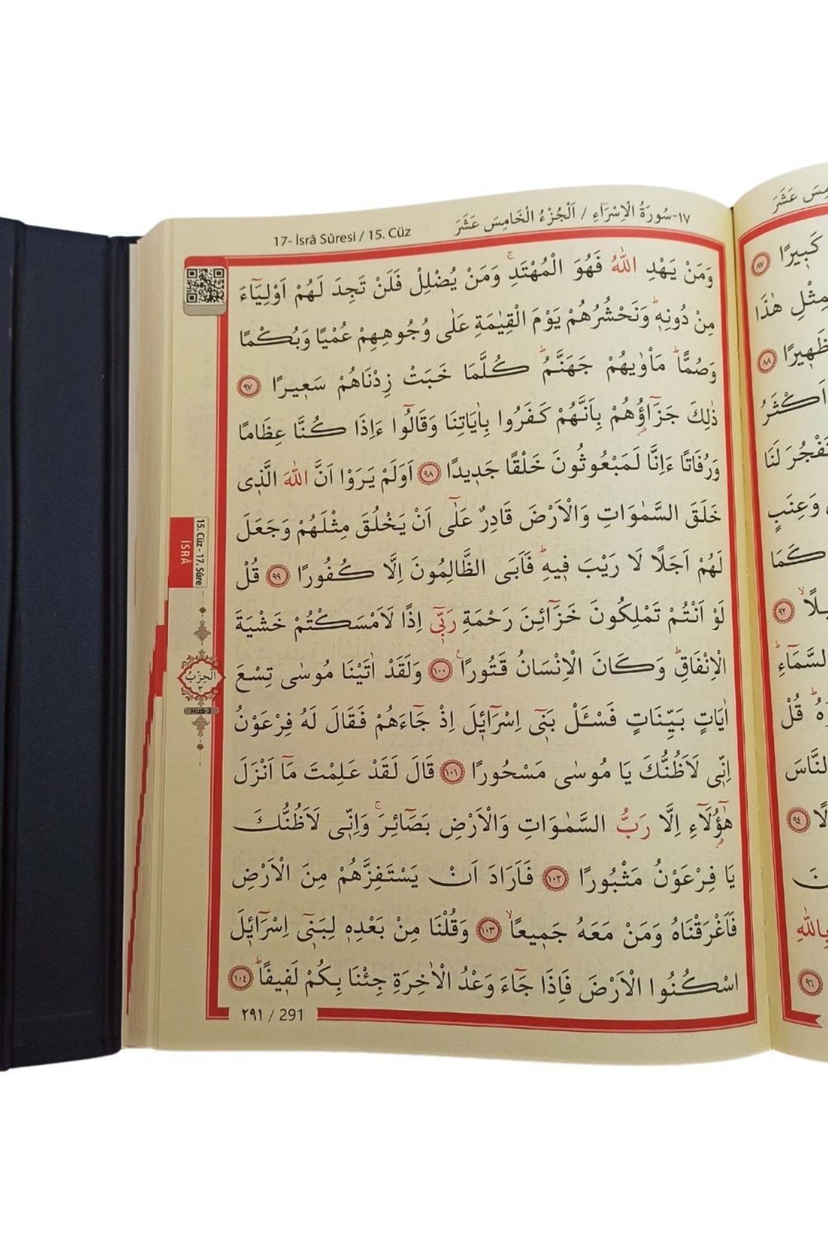 Hayrat Neşriyat Rahle Boy, Kabe Desen, Bilgisayar Hattı, Sesli Kuran'ı Kerim - Furkan Neşriyat fotoğrafı 4 (önizleme)