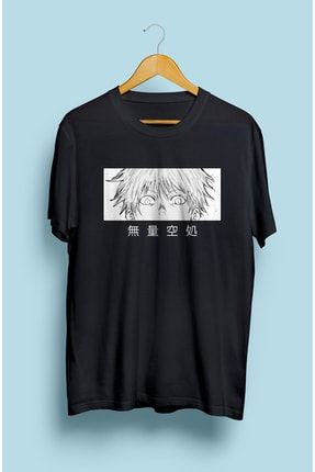Jujutsu Kaisen Toge Inumaki Anime Karakter Baskılı Tasarım Tişört AKRB0531T
