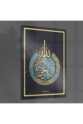 Cam Tablo Kaligrafi Desenli Dini Islami Tablo DCVT-1869