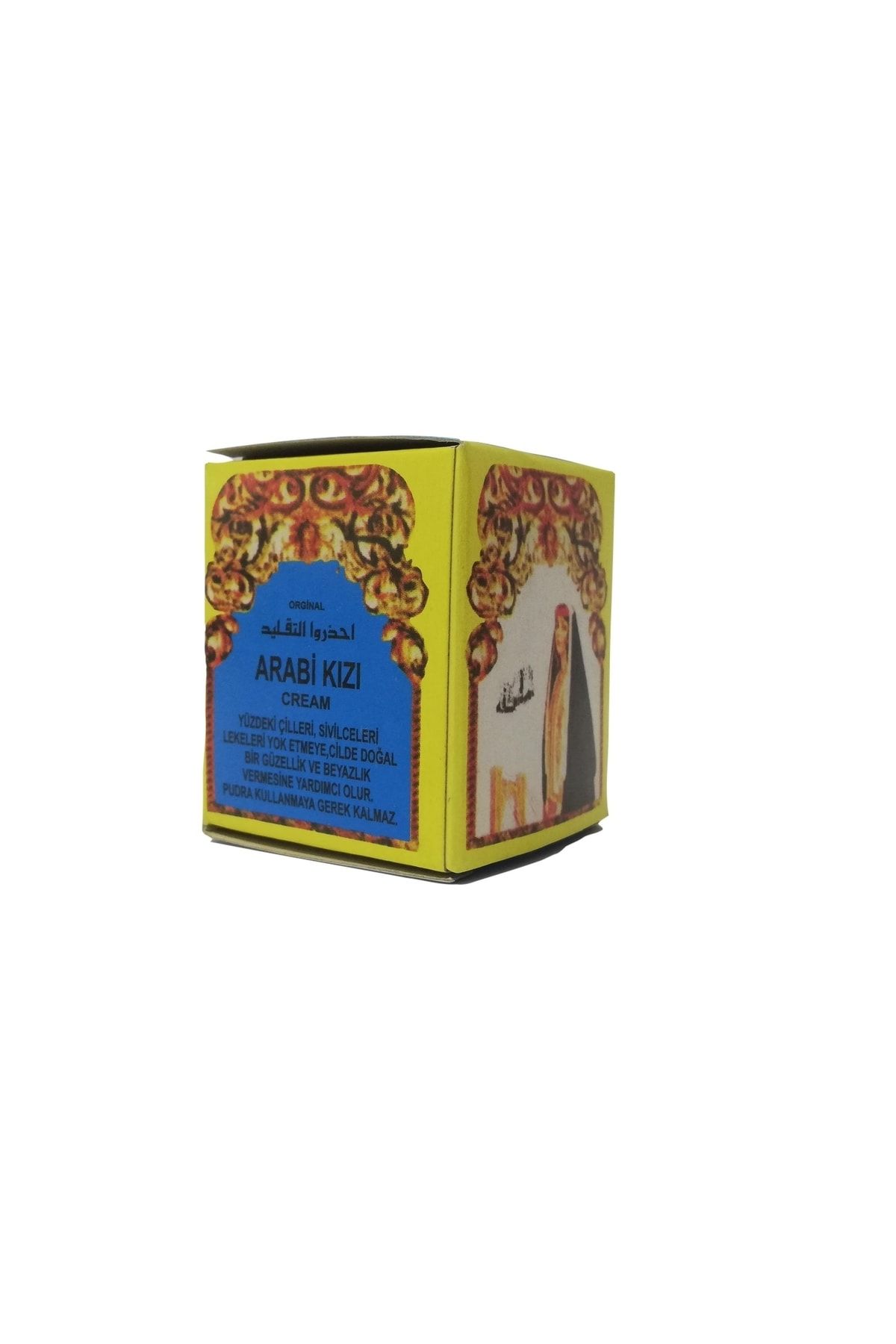 لک های شب دختر عرب کرم آبی Arab