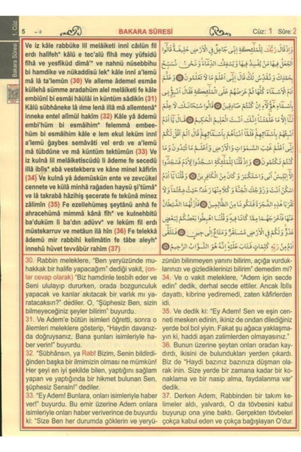 Haktan Yayın Dağıtım Kur'an-ı Kerim (bilgisayar Hatlı, Sesli) (rahle Boy) (mealli Ve Türkçe Okunuşlu) (kod: H-59) fotoğrafı 4 (önizleme)