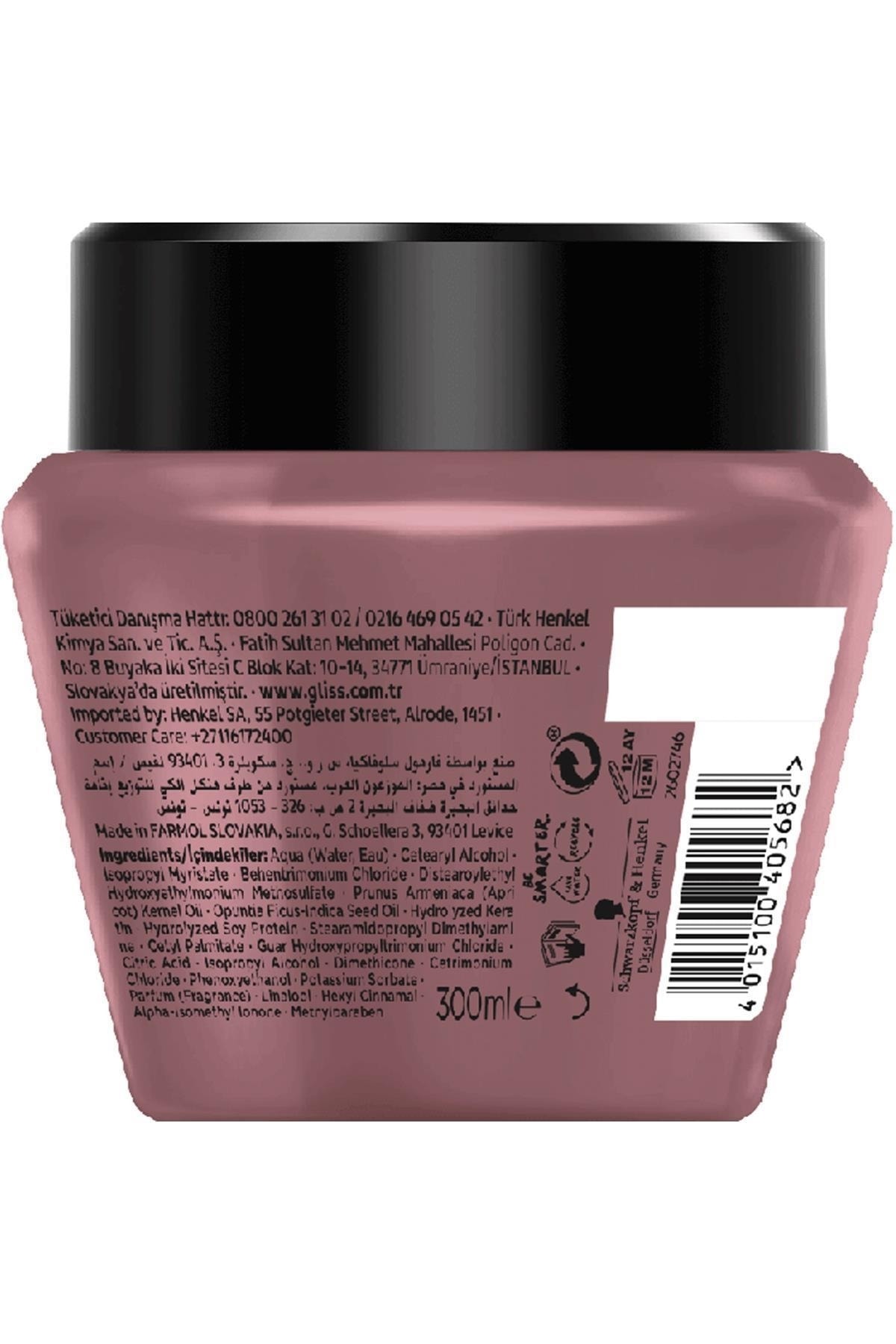 Serum Deep-repair Saç Bakım Maskesi 300 ml — 10168132 — تصویر 3 از 3