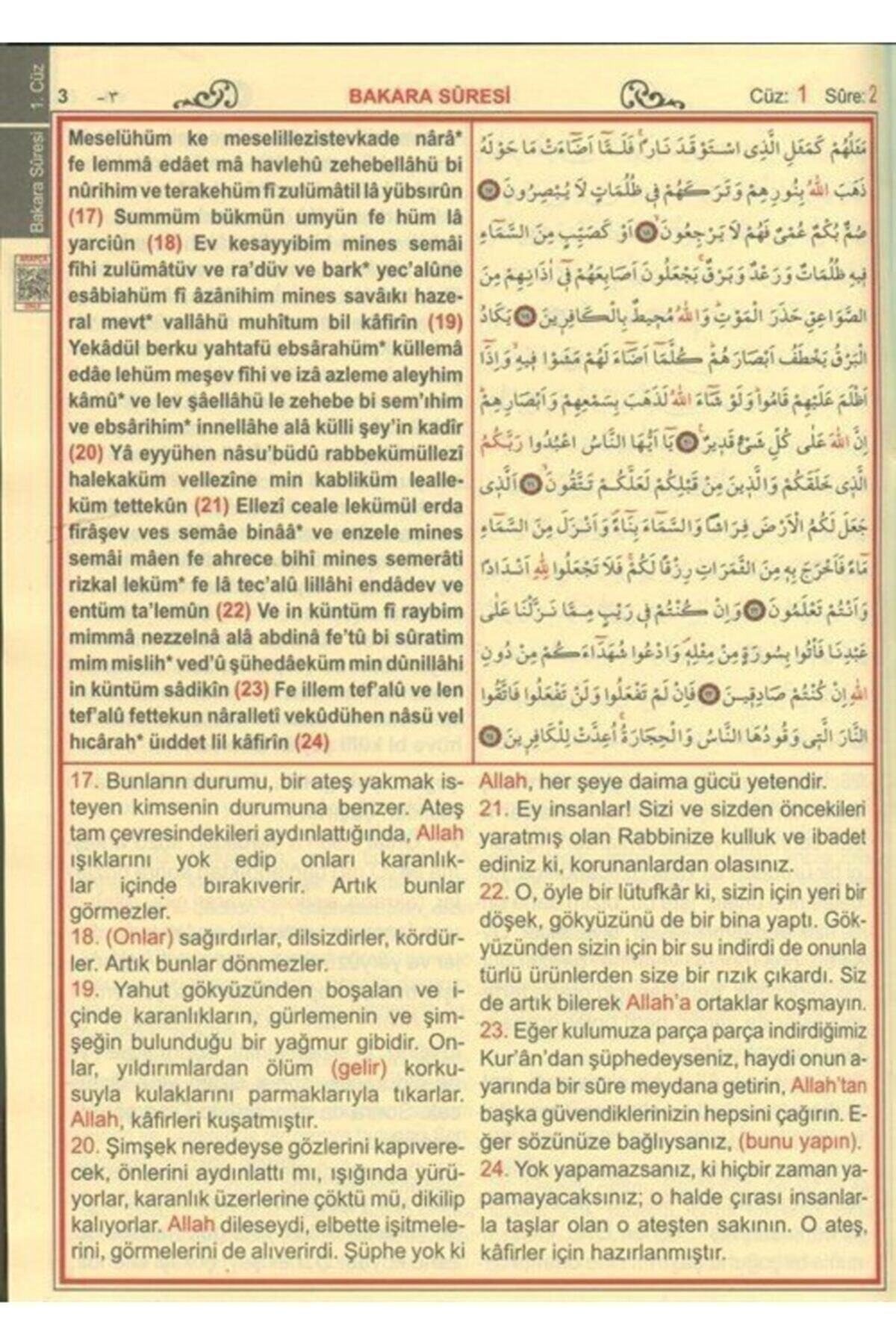 Haktan Yayın Dağıtım Kur'an-ı Kerim (bilgisayar Hatlı, Sesli) (rahle Boy) (mealli Ve Türkçe Okunuşlu) (kod: H-59) fotoğrafı 3 (önizleme)