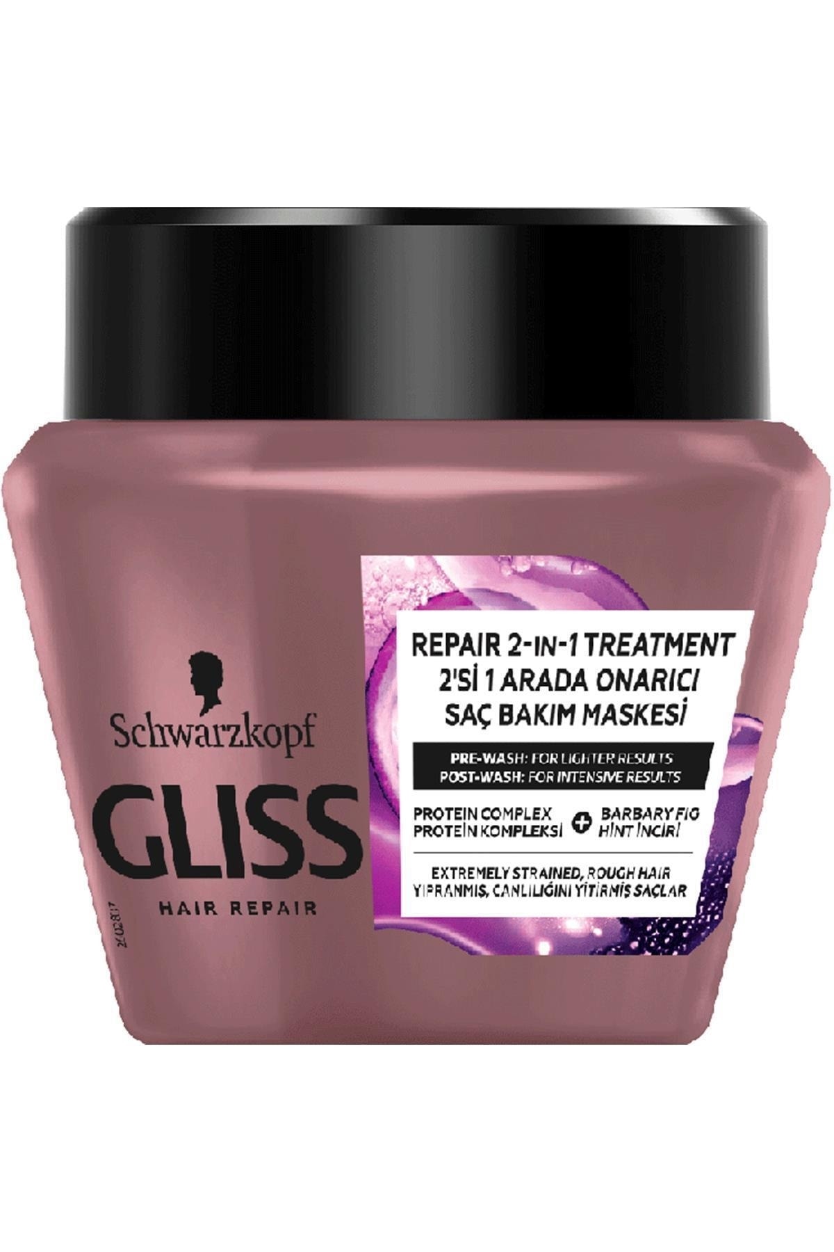 Serum Deep-repair Saç Bakım Maskesi 300 ml — 10168132 — تصویر 2 از 3