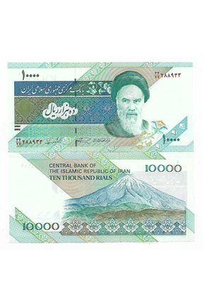 Iran 10000 Riyal Hatıra Çil İranonbinriyal