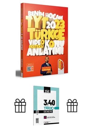 2023 Tyt Türkçe Video Destekli Konu Anlatımı + Türkçe Deneme Marka Yayınları 2023TÜRKÇE
