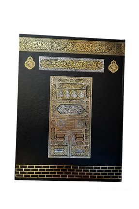 Cami Boy Mühürlü 2 Renk Kuran-ı Kerim Yayınlar ekotek