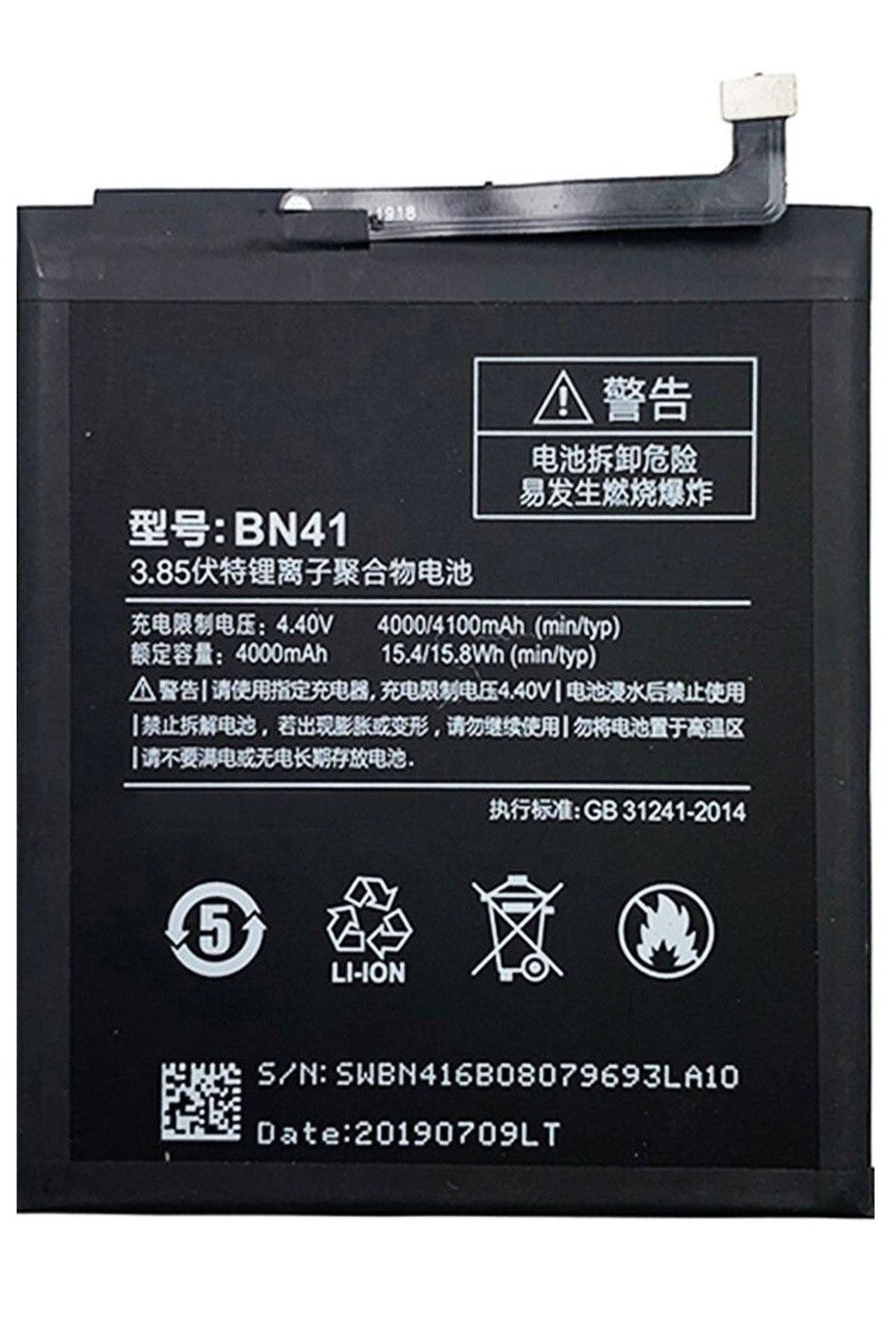 VORABELA Redmi Note 4 Bn41 Batarya