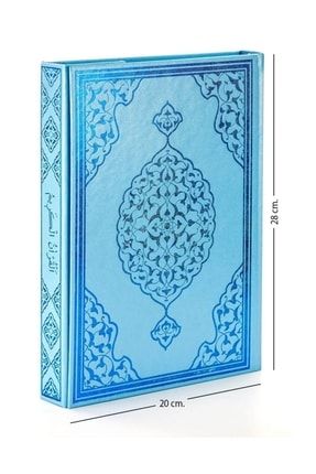 Diyanet'ten Mühürlü Mavi Rahle Boy Kur'anı Kerim - 9.1187 merverahleboy