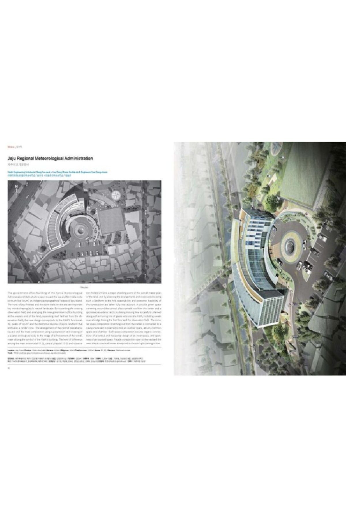 ARCHIWORLD Publishing-2014 Architecture Competition Annual III ( Architecture Competition) 2 Volume Set 5