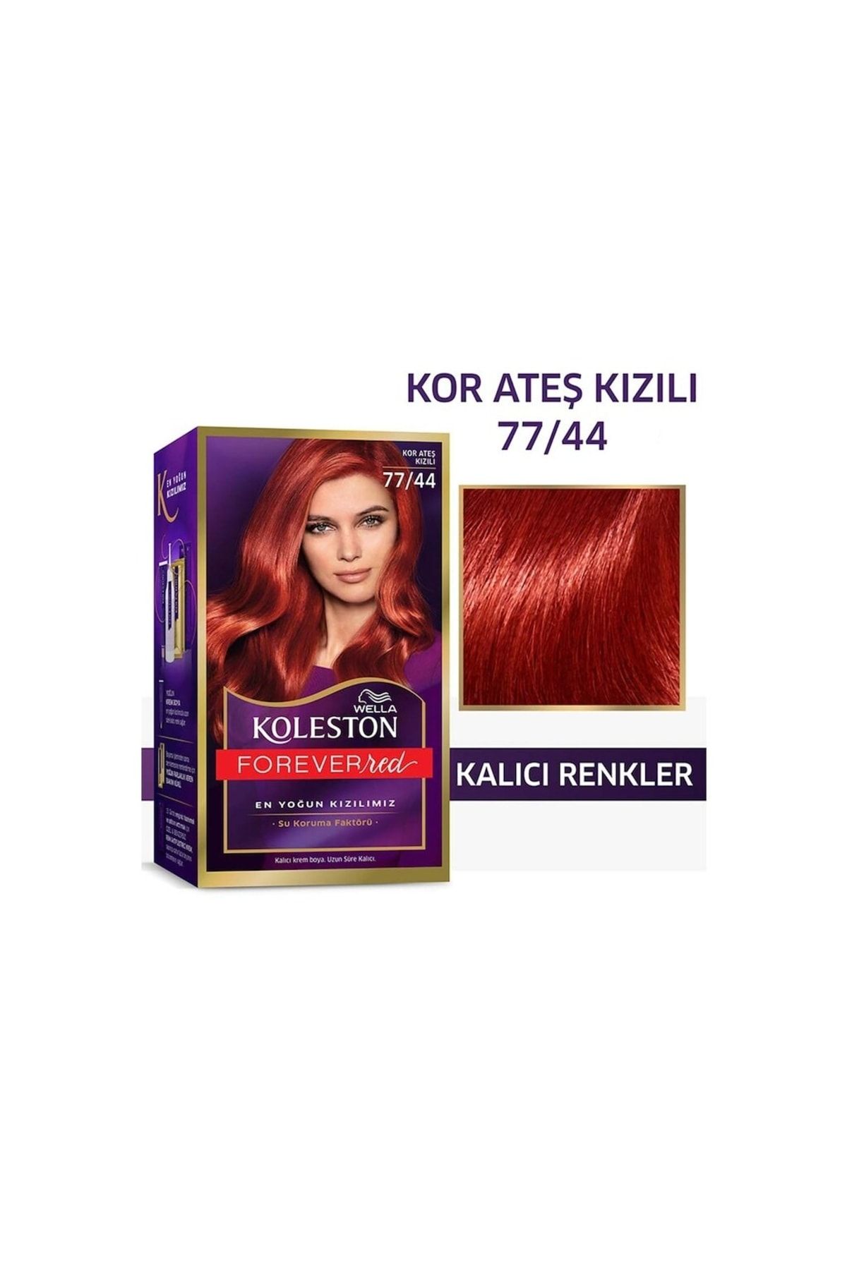 رنگ مو نارنجی زنانه موهای زائد 77 44 Wella