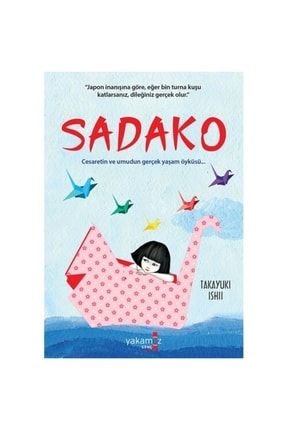 Sadako - Takayukı Ishii HBCV000017YA84