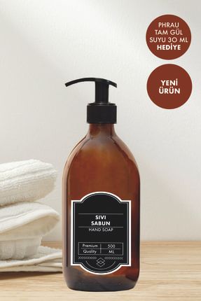 Vintage Amber Cam Sıvı Sabun Şişesi 500 Ml Sabunluk Siyah Etiketli PHRHM2022004