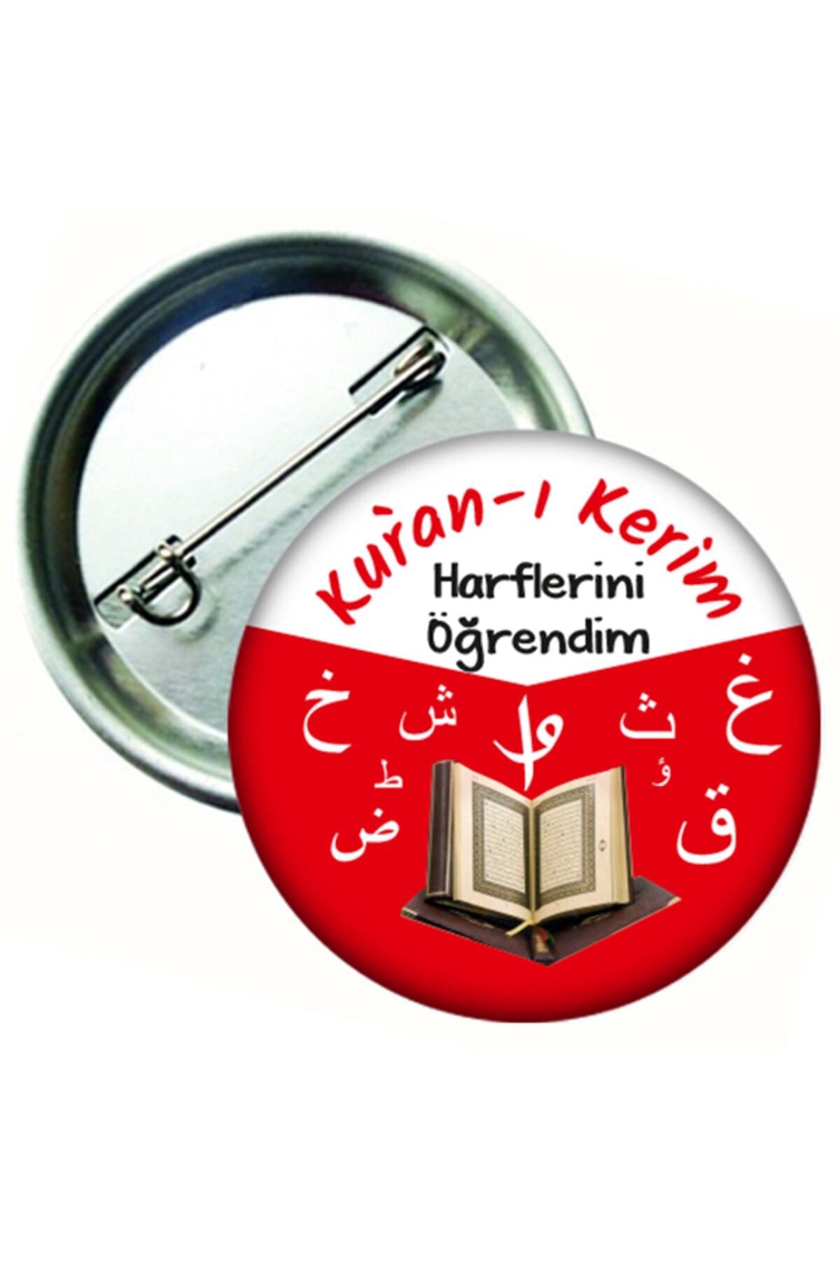 I Learned 20 Quranic Letters Student Badge