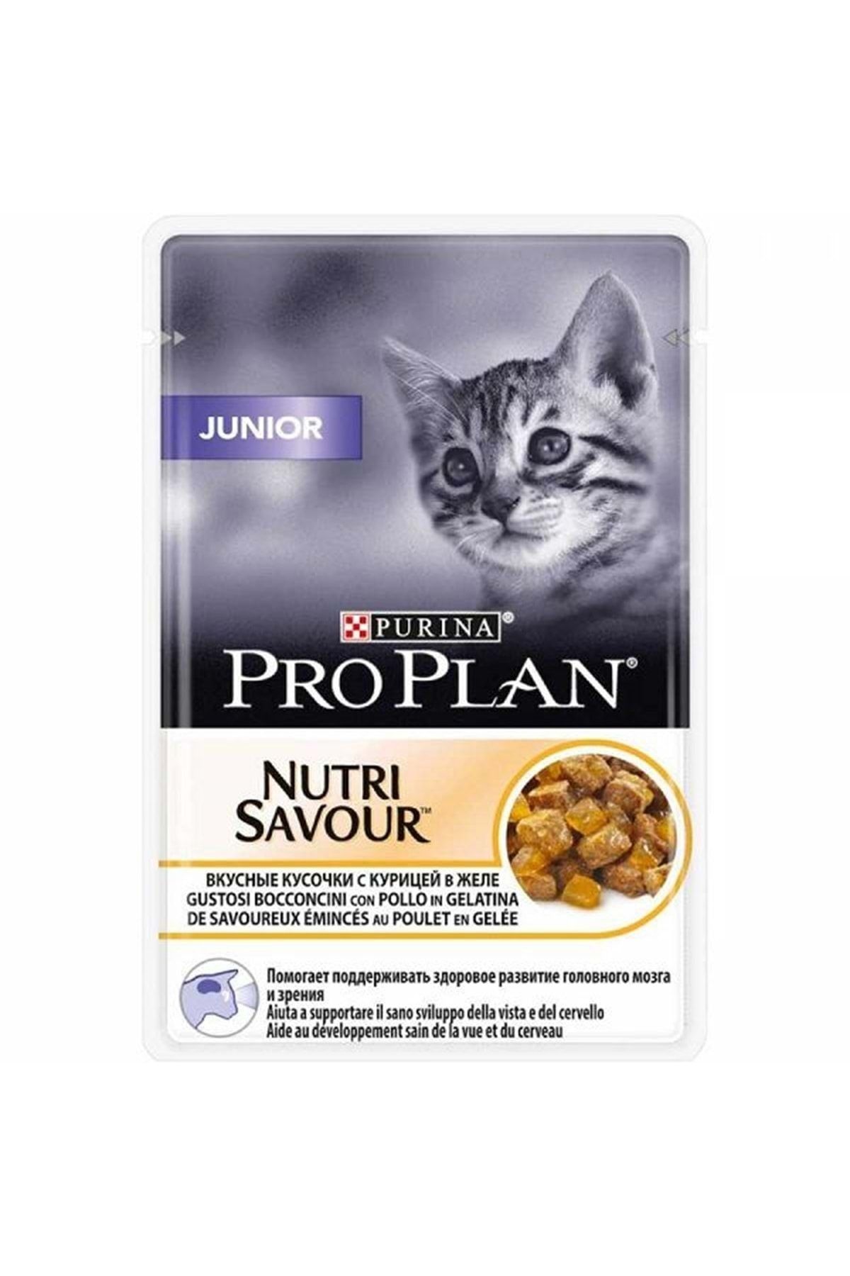 Purina Pro Plan Паучи Купить