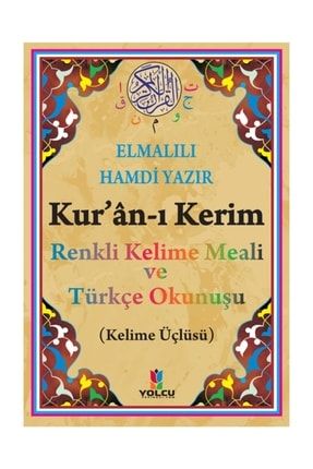 Kuran-ı Kerim Renkli Kelime Meali Ve Türkçe Okunuşu Rahle Boy MUS023